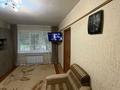2-комнатная квартира · 45 м² · 1/5 этаж, амре кашаубаева 14 за 20.6 млн ₸ в Усть-Каменогорске, Ульбинский — фото 20