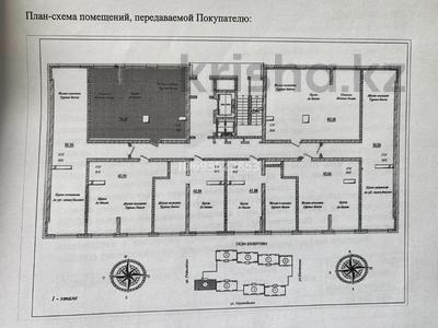 2-комнатная квартира, 65 м², 1/13 этаж, Муратбаева 14 за 35 млн 〒 в Алматы, Алмалинский р-н