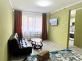 1-комнатная квартира · 34 м² · 1/4 этаж, Интернациональная 25 за 12 000 ₸ в Петропавловске — фото 3