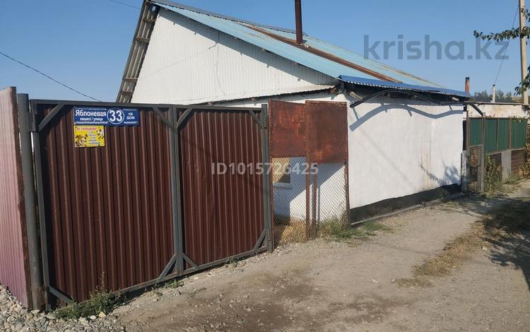 Дача · 3 комнаты · 65 м² · 10 сот., Ябланивая 33 за 7.5 млн ₸ в Талдыкоргане — фото 2