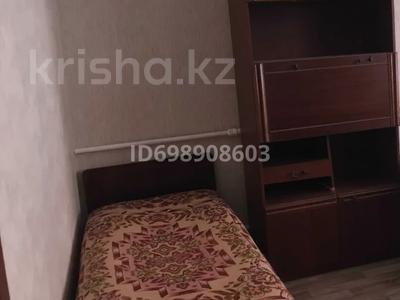 1 комната · 22 м², 30 Гвардейской дивизии 18 за 135 000 〒 в Усть-Каменогорске