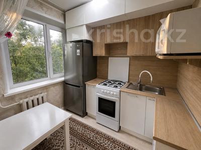 2-комнатная квартира · 47.8 м² · 3/5 этаж, Волынова за 21.9 млн ₸ в Костанае