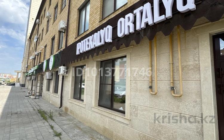 Офисы · 15 м² за 200 000 ₸ в Актобе, мкр. Алтын орда — фото 2