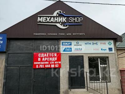 Офисы, склады · 120 м² за 280 000 ₸ в Шымкенте, Абайский р-н