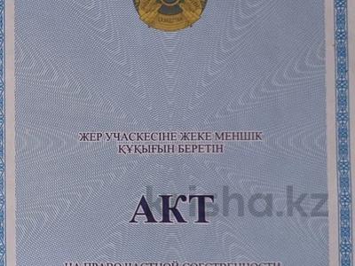 Участок · 8 соток, Дидар 8 за 5.7 млн ₸ в Талдыкоргане, мкр Жетысу