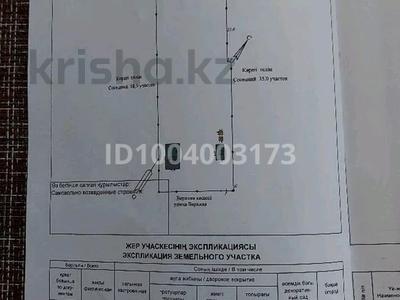 Жер телімі · 14 сотық, Шамалған, бағасы: 7 млн ₸ в Шамалгане