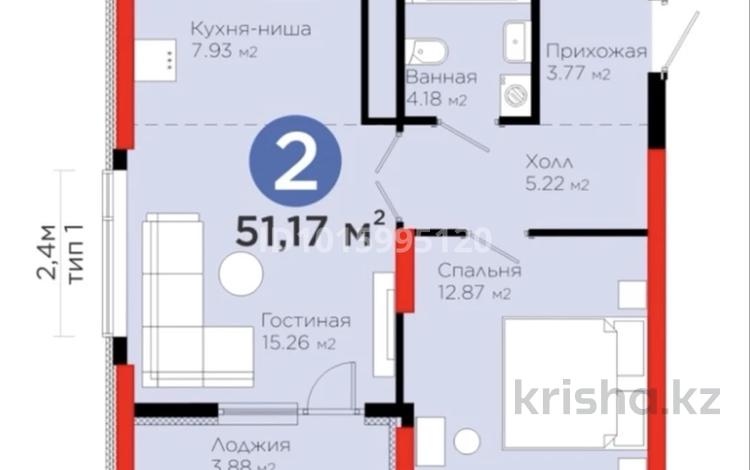 2-комнатная квартира · 52 м² · 13 этаж, Бухар жырау 20 за 47 млн ₸ в Астане, Нура р-н — фото 2