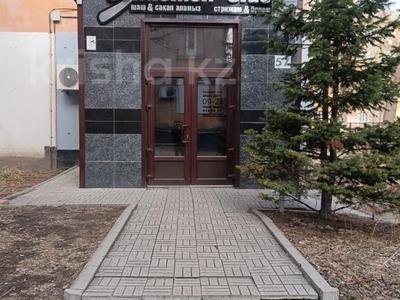 Свободное назначение, салоны красоты • 31 м² за 30 млн 〒 в Усть-Каменогорске
