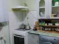 2-комнатная квартира · 44.3 м² · 3/9 этаж, 4-й мкр 13 за 12.5 млн ₸ в Актау — фото 6