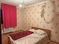 3-комнатная квартира · 57 м², Абая — Смол жанында за 130 000 ₸ в Экибастузе — фото 12