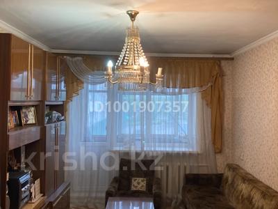 Продажа квартир в Северо-Казахстанской обл.: 3-комнатная квартира · 52.1 м² · 3/5 этаж, Сатпаева 34 за 19.2 млн 〒 3-комнатная квартира · 52.1 м² · 3/5 этаж, Сатпаева 34 за 19.2 млн 〒 в Петропавловске