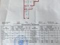 3-бөлмелі пәтер · 79.6 м² · 8/10 қабат, Улы Дала 31, 31/1, 33, 33/1, бағасы: 55 млн ₸ в Астане, Есильский р-н — фото 10