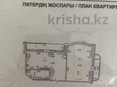 1-комнатная квартира · 59 м² · 9/10 этаж, Пр. Алии Молдагуловой 58 — Емшан за 15 млн ₸ в Актобе