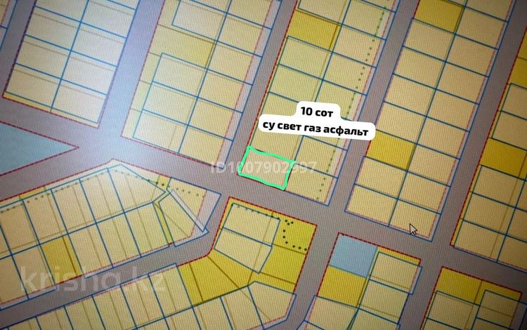 Участок · 10 соток, жилой массив Кайнар Булак, Шохан смаханұлы за 8 млн ₸ в Шымкенте, Абайский р-н — фото 2