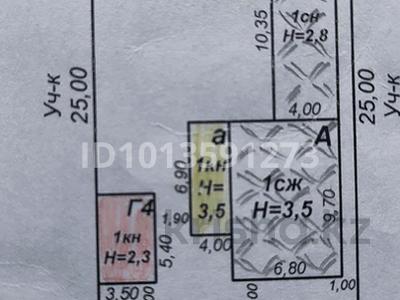 Жеке үй · 5 бөлме · 60 м² · 4 жүзд., Покрышкина 13, бағасы: 23.5 млн ₸ в Шымкенте, Туран р-н
