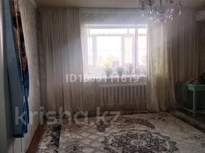 2-бөлмелі пәтер · 54 м² · 4/5 қабат, Абая 77 — Возле кинг донера, бағасы: 18 млн ₸ в Сатпаев