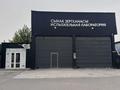 Участок · 20 соток, Улица Жансугурова, 58/г за 380 млн ₸ в  — фото 6