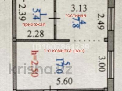 2-бөлмелі пәтер · 53.3 м² · 1/5 қабат, Казахстан 79 — Центрального рынка, спорткомплекс «Динамо», бағасы: 19.8 млн ₸ в Усть-Каменогорске