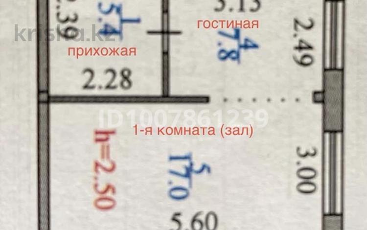 2-бөлмелі пәтер · 53.3 м² · 1/5 қабат, Казахстан 79 — Центрального рынка, спорткомплекс «Динамо», бағасы: 19.8 млн ₸ в Усть-Каменогорске — фото 11
