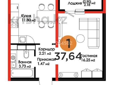 1-комнатная квартира, 37.64 м², 7/12 этаж, Туран 55/13 за 18.5 млн 〒 в Астане, Есильский р-н