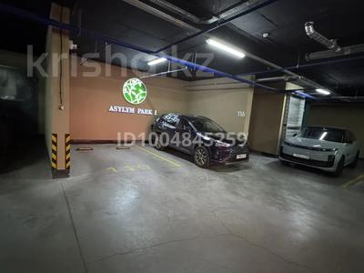 Паркинг · Алихан Бокейхан 16/3, 16/2 за 3.2 млн ₸ в Астане, Есильский р-н