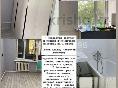2-комнатная квартира · 51.9 м² · 1/2 этаж, Жетыгенская 20/2 за 21 млн ₸ в Алатау