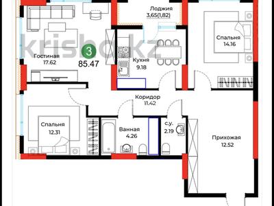 3-бөлмелі пәтер · 85.47 м² · 15/16 қабат, Е-429 26, бағасы: 40.7 млн ₸ в Астане, Нура р-н