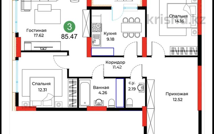 3-бөлмелі пәтер · 85.47 м² · 15/16 қабат, Е-429 26, бағасы: 40.7 млн ₸ в Астане, Нура р-н — фото 2