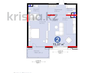 2-комнатная квартира · 71.7 м² · 3/3 этаж, Култобе 1/2 за ~ 118.3 млн ₸ в Алматы, Наурызбайский р-н
