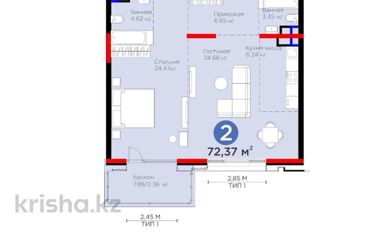2-комнатная квартира · 71.7 м² · 3/3 этаж, Култобе 1/2 за ~ 118.3 млн ₸ в Алматы, Наурызбайский р-н — фото 2