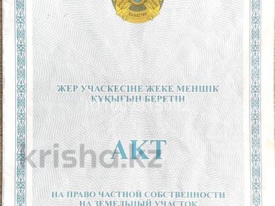 Жер телімі · 6 сотық, мкр Тастак-1, Тастақ-1 ш/а. — Сайран автовокзал напротив, бағасы: 270 млн ₸ в Алматы, Ауэзовский р-н