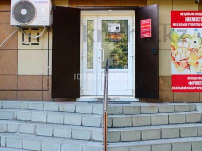Свободное назначение, магазины и бутики, салоны красоты, образование, развлечения · 80 м² за 400 000 〒 в Усть-Каменогорске
