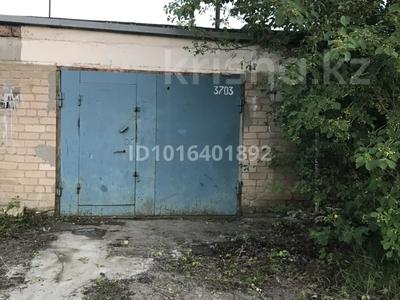 Гараж · 26 м² · Ташенова 3703 — Хасеновский рынок, бағасы: 3.9 млн ₸ в Кокшетау