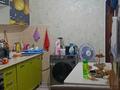 2-комнатная квартира · 49 м² · 1/5 этаж, Каныша Сатпаева — 23 школа, городской суд. за 18.5 млн ₸ в Актобе — фото 6