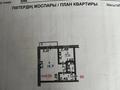 1-бөлмелі пәтер · 30.6 м² · 5/5 қабат, Жамбыла Жабаева 298 — Кольцо Я.Гашека, бағасы: 12 млн ₸ в Петропавловске — фото 9