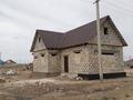Участок · 8 соток, 28 ул. 46 за 10 млн ₸ в Еркинкале