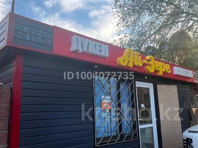 Магазины и бутики · 12 м² за 2.5 млн ₸ в Актобе, мкр 8