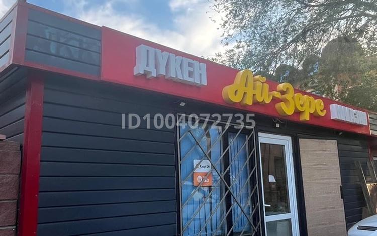 Магазины и бутики · 12 м² за 2.5 млн ₸ в Актобе, мкр 8 — фото 2