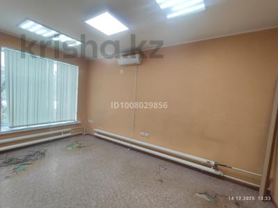 Кеңселер · 18 м², бағасы: 63 000 ₸ в Усть-Каменогорске