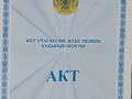 Участок · 10 соток, Бауыржан Момышұлы 13А — Бауыржан Момышұлы - Сырым Датова за 6.5 млн 〒 в Акжар — фото 4