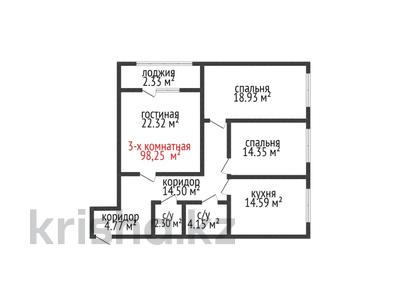 3-комнатная квартира · 101.6 м², Темирбаева 50 за ~ 40.6 млн 〒 в Костанае