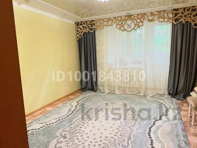 Аренда квартир в Западно-Казахстанской обл.: 3-комнатная квартира · 75 м² · 2/5 этаж, мкр Астана 3 за 170 000 〒 3-комнатная квартира · 75 м² · 2/5 этаж, мкр Астана 3 за 170 000 〒 в Уральске