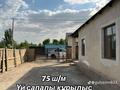 Дача · 3 комнаты · 75 м² · 12 сот., Ягодка 42 — Талсуат за 4.2 млн ₸ в  — фото 9
