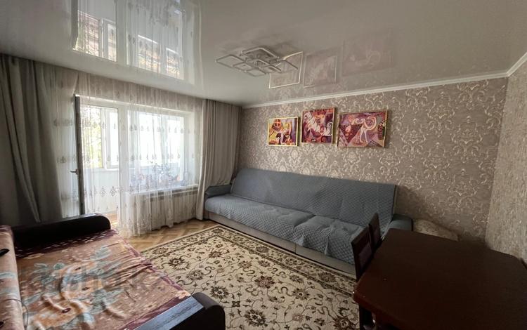 3-комнатная квартира · 66 м² · 2/9 этаж, Абая 26 за 28 млн ₸ в Костанае — фото 2