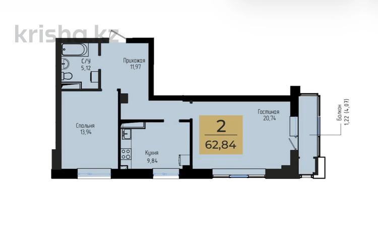 2-бөлмелі пәтер · 62.84 м² · 3/14 қабат, Чингиз Айтматов 63 — Айтматова - шоссе Коргалжын, бағасы: 23.9 млн ₸ в Астане, Нура р-н — фото 2