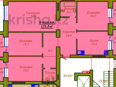 Продажа квартир в Актюбинской обл.: 4-комнатная квартира · 133 м² · 2/9 этаж, мкр. Алтын орда, Алтын ордв 2 — Молдагуловой за 45.5 млн 〒 4-комнатная квартира · 133 м² · 2/9 этаж, мкр. Алтын орда, Алтын ордв 2 — Молдагуловой за 45.5 млн 〒 в Актобе