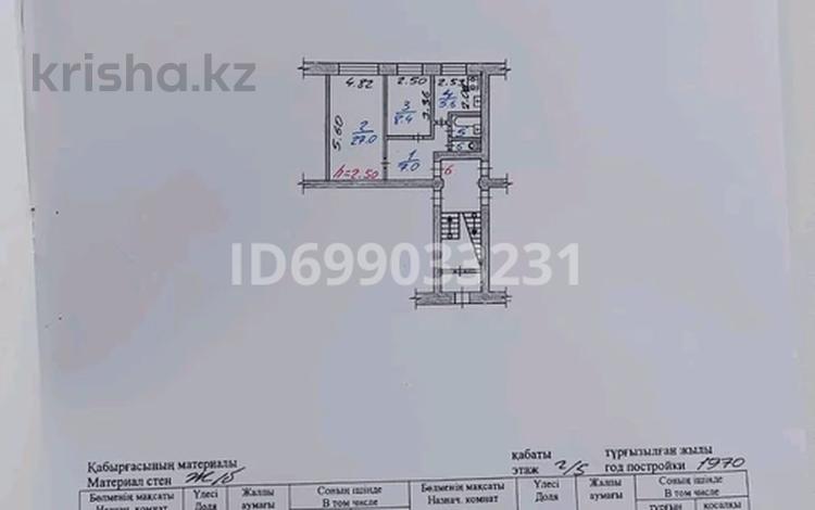 2-бөлмелі пәтер · 51.5 м² · 2/5 қабат, Павла Корчагина 84 — Район магазина Лада, бағасы: 10 млн 〒 в Рудном — фото 2