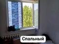 3-бөлмелі пәтер · 57 м² · 5/5 қабат, 17-шағынаудан 11/14, бағасы: 20 млн ₸ в Шымкенте, Аль-Фарабийский р-н — фото 5