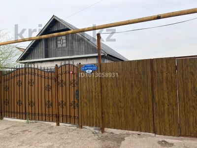 Свободное назначение · 400 м² за 75 млн ₸ в М. Туймебаеве
