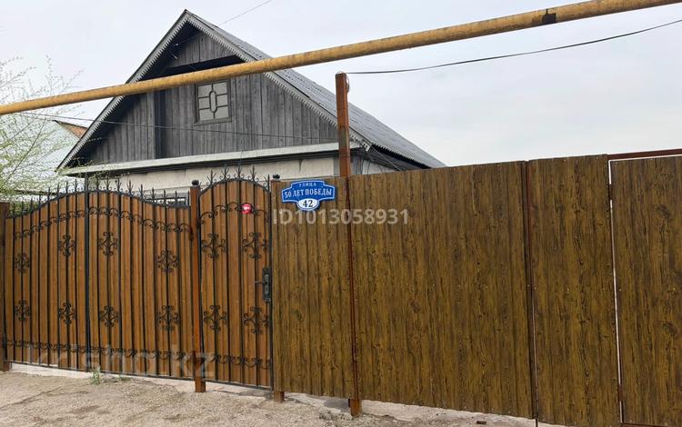 Свободное назначение · 400 м² за 75 млн ₸ в М. Туймебаеве — фото 2
